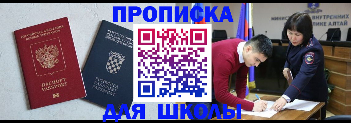 форма 3 в Лукоянове