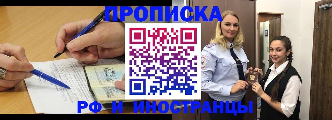 регистрация в Лукоянове
