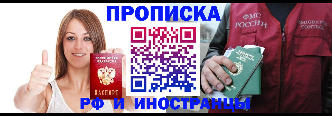 найти адрес прописки в Лукоянове