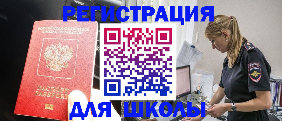 найти адрес прописки в Лукоянове